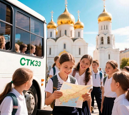 Экскурсии для школьников из Покрова