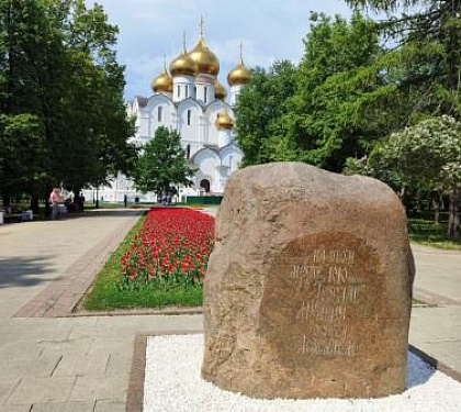 Ярославль из Покрова