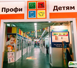 Профи город Иванова + Приволжск "Красная пресня"